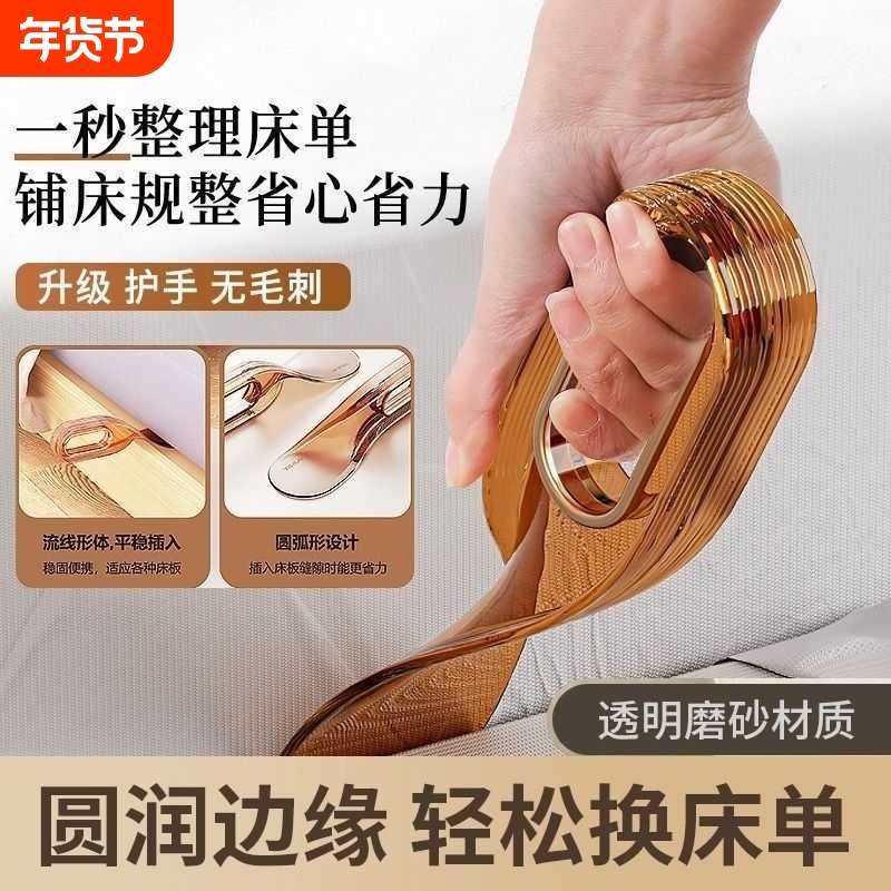 床垫整理抬高器奢床单家用省力固定器多功能缝隙抬床垫换床单神器,收纳整理,被子固定器,淘宝优惠券,粉丝福利购,淘宝优惠卷