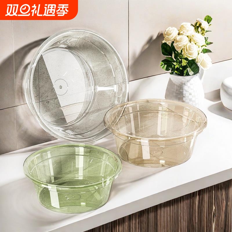 洗脸盆家用大号加厚耐用塑料小盆子学生宿舍洗衣服盆洗屁屁洗脚盆