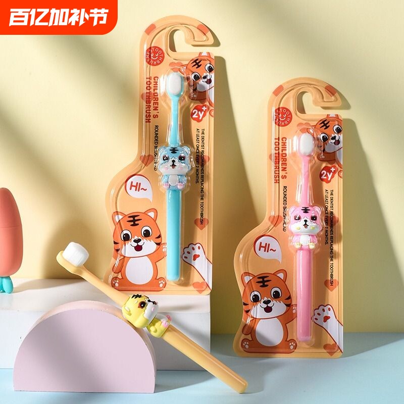 乳牙刷儿童牙刷婴儿0-1-2-3到6以上小宝宝万毛换牙期专用正品软毛