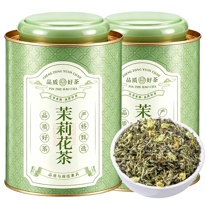 茉莉花茶横县茉莉花香浓香型耐泡绿茶茶叶自己喝罐装下午茶送礼
