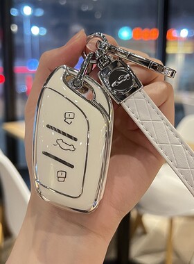 荣威i5D6RX5M7D7钥匙套