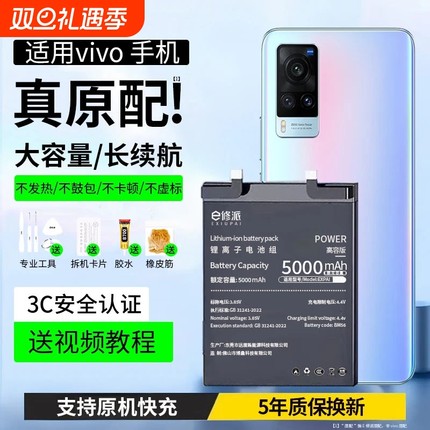 E修派Reno8Pro电池A93S适用oppoA56 A36 A53A97 4G手机Reno3Pro元气5Pro+ A9 A35A32 K1正品A92S版A72A59M 5g