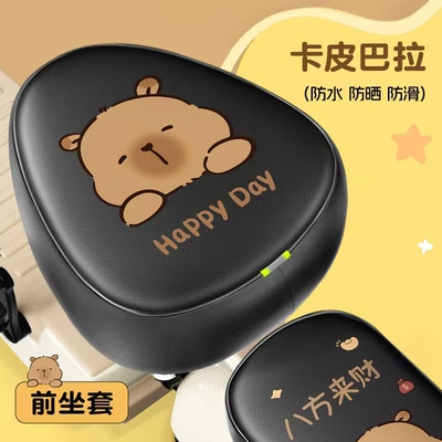 电动车防水座套夏季防晒隔热通用电瓶自行车坐垫座椅套罩坐垫套子