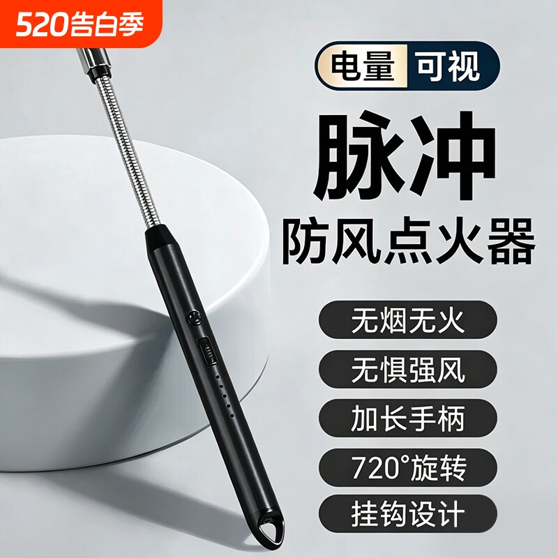 防风打火机点火器家用点艾灸艾条专用焊枪喷枪火棒长手柄脉冲
