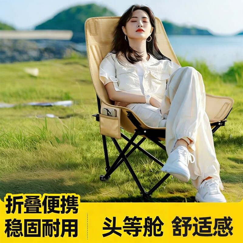 米尔佳户外折叠椅月亮椅露营桌椅套装车载便携式野餐蛋卷桌月亮椅