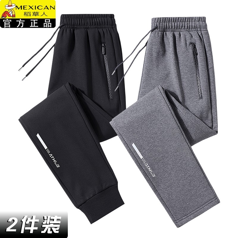 春秋季男士新款休闲裤青年宽松束脚裤长裤男款运动裤子卫裤薄款