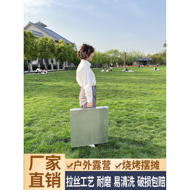 b不锈钢折叠桌夜市摆地摊桌面折叠桌摆摊桌车载户外加厚操作台