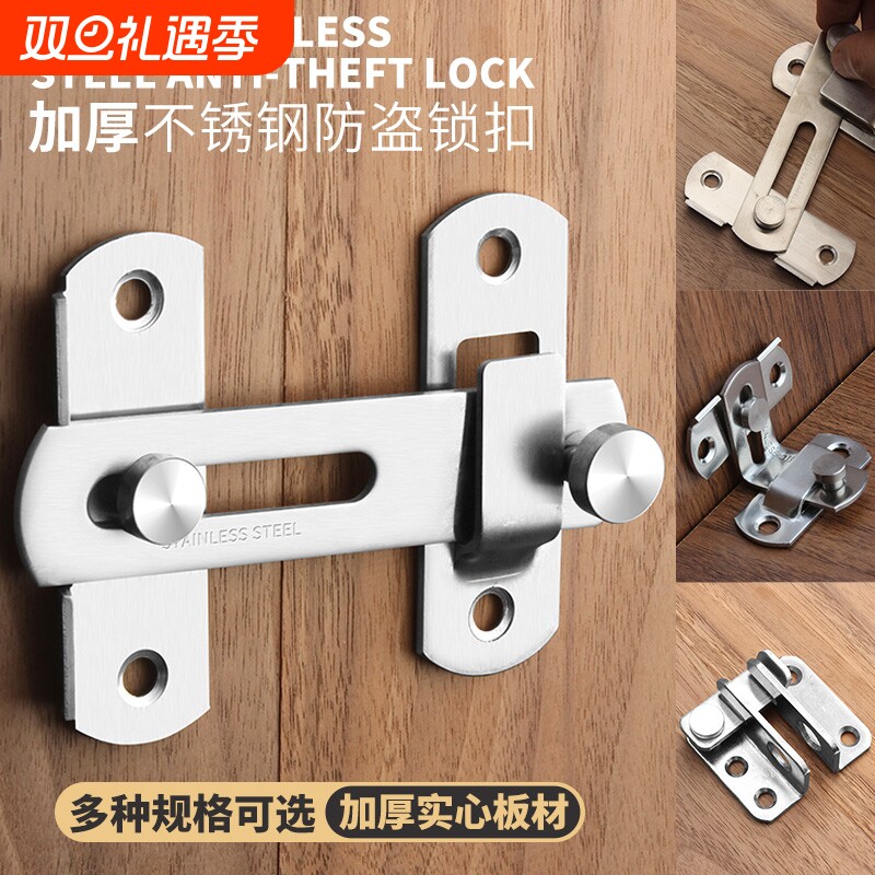 不锈钢门搭扣插销锁扣推拉移门宠物笼门扣门栓老式明装门插销卡扣