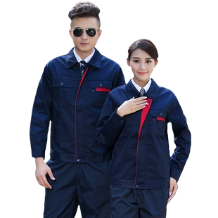 春秋款长袖工作服套装男女磨车间劳保服汽修厂服工装上衣反光工人