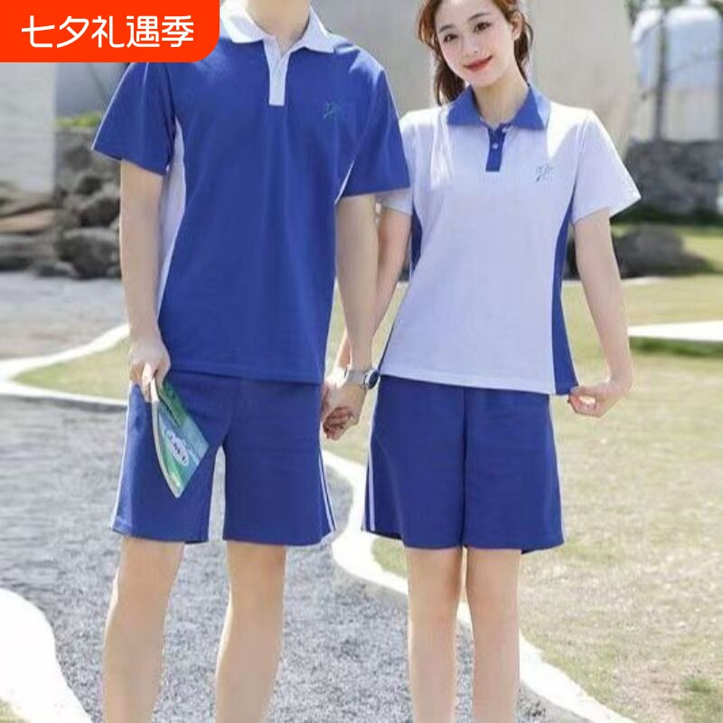 深圳中学生夏季速干校服套装