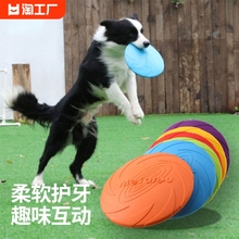 狗狗飞盘边牧金毛泰迪宠物狗专用耐咬训练飞碟回力标玩具互动发声