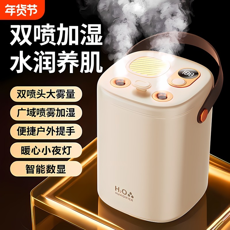2025年新款加湿器双喷无线家用静音便携办公室桌面迷你空气净化器学生宿舍补水孕妇婴儿卧室空调房保湿大雾」