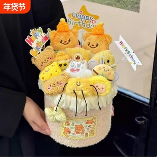 黄油小熊女生玩偶抱抱桶花束手捧花生日礼物送可爱闺蜜毕业情人节