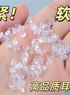 【200颗】耳堵防掉超紧通用高级耳塞