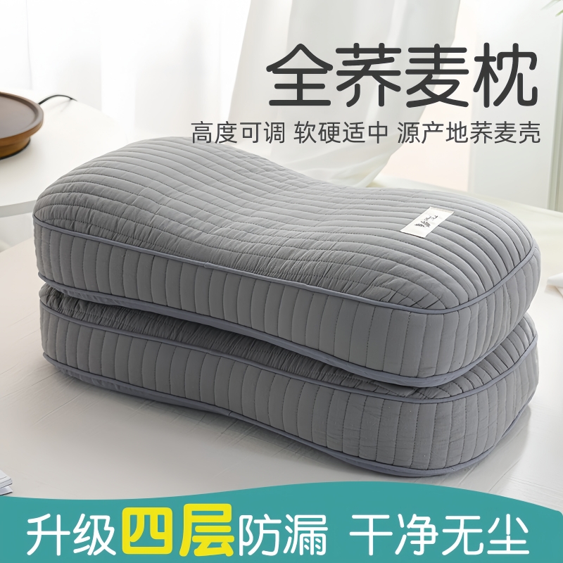 枕头护颈椎纯荞麦皮壳助睡眠成人男士睡觉专用枕硬高整头枕芯一对