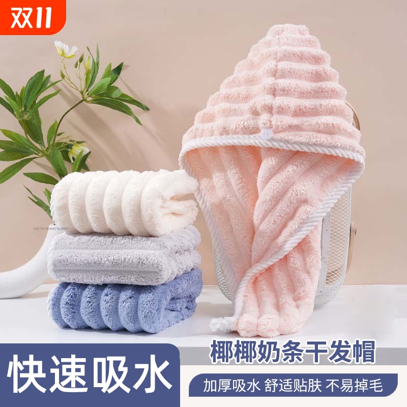 加厚吸水干发帽女珊瑚绒超强吸水速干毛巾波浪纹干发巾浴帽家用