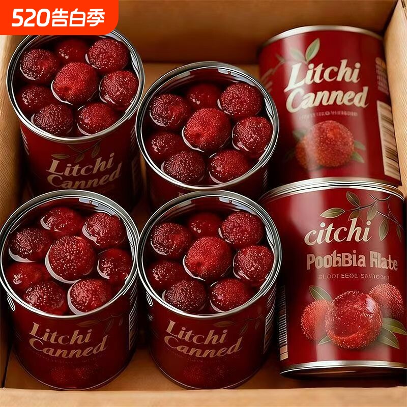 【新货】杨梅新鲜采摘制作整箱大果当季水果捞茶饮原料黄桃罐头