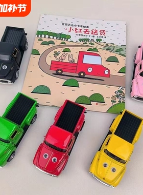 宫西达也小红去送货同款儿童合金汽车1:32福特声光皮卡车玩具摆件