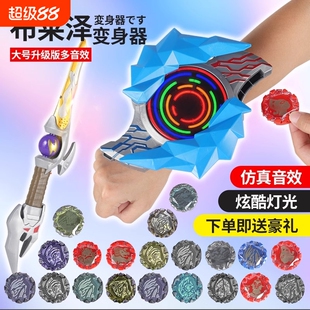 布莱泽奥特漫变身器玩具手环手镯怪兽阿斯加隆辉石索骑士剑雷鸣