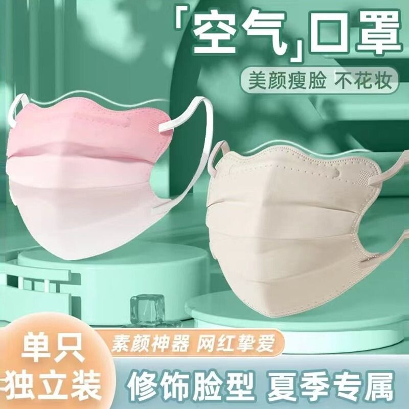 蝶形口罩女高颜值夏季2024新款薄款囗一次性夏天医疗医用外科旗舰