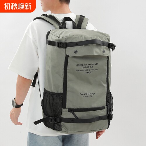 陌致超大容量旅行包防水双肩背包