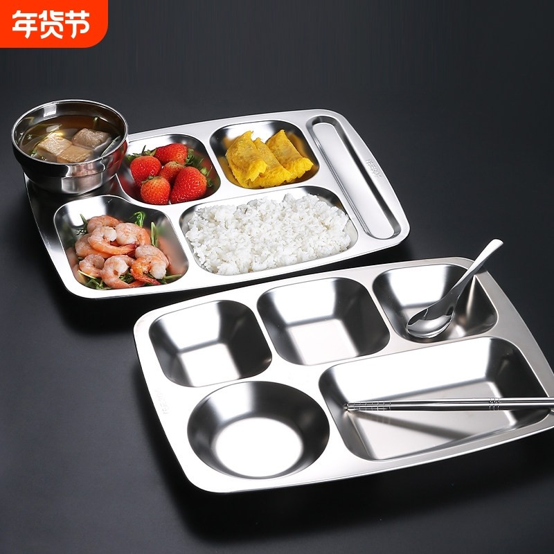 食品级304不锈钢快餐盘食堂餐盘学生成人员工分格碗套装上班族,餐饮具,盘,淘宝优惠券,粉丝福利购,淘宝优惠卷