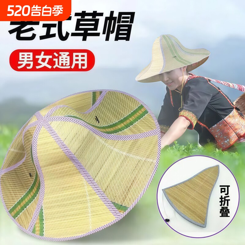 六片折叠扇子帽子两用亚麻花草帽男女遮阳太阳帽户外钓鱼帽遮阳帽