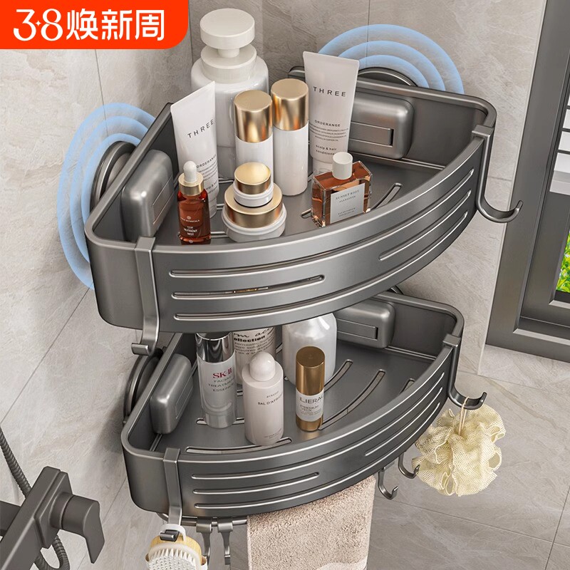 卫生间吸盘三角置物架子壁挂免打孔卫浴室洗手台洗漱台收纳置物架