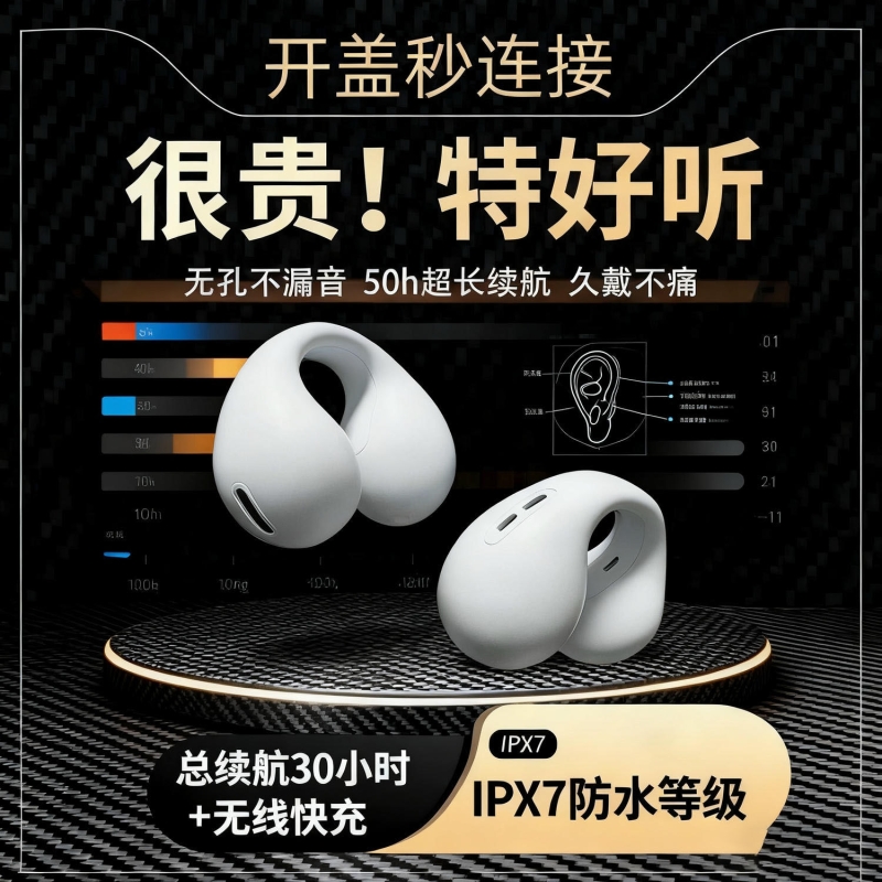 电竞游戏蓝牙耳机无线低延迟高音质吃鸡主播入耳式听声辨位长续航