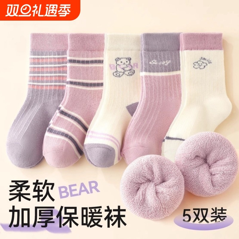 袜子女童秋冬加厚毛圈袜儿童长筒袜加绒保暖棉袜冬季女孩宝宝童袜