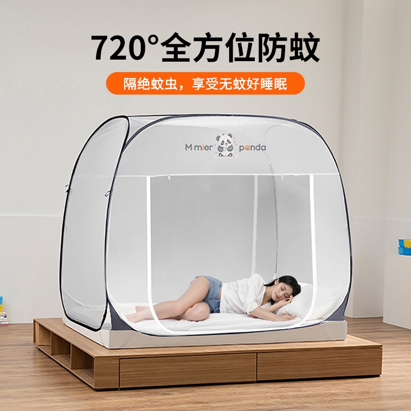 2025新款防摔A类母婴蒙古包蚊帐