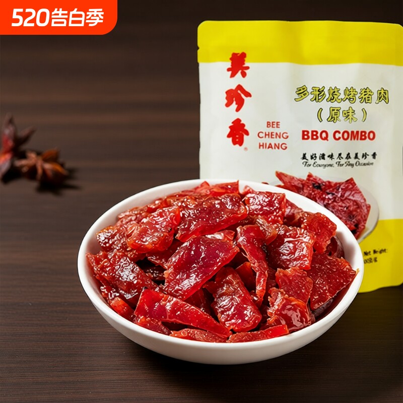 美珍香多形烧烤猪肉100g非肉脯肉干办公室休闲零食小吃新加坡解馋