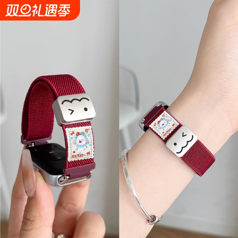 适用华为手环10手表带链9nfc版手腕带智能运动8编织磁吸7荣耀手环电子替换手链新款九十代夏天系列表链高级感