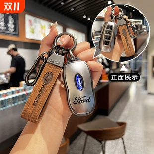 适用于福特领睿车钥匙套江淮福特领裕领界s ev汽车保护软胶壳包扣