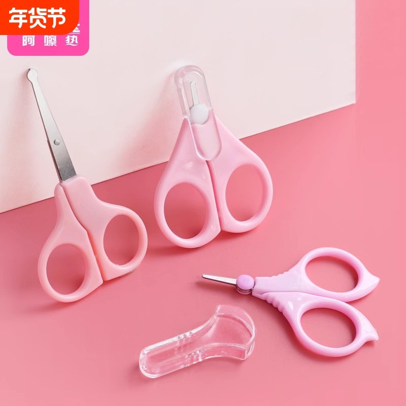 指甲刀/婴儿A1pf0-幼儿童剪刀宝宝安全防夹肉指甲剪小型便携式