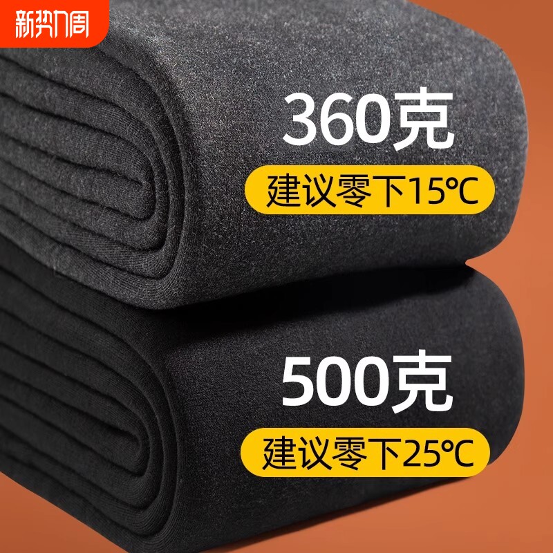 大码打底裤女秋冬外穿加绒加厚踩脚连裤袜保暖棉裤秋裤子零下薄款