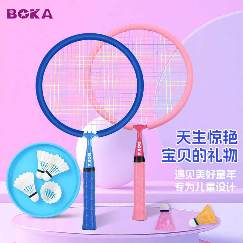羽毛球拍超轻双拍儿童款初学者宝宝3-6-12岁幼儿园小学生玩具小