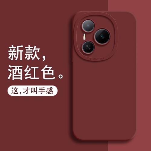 酒红色新年简约新款适用K90小米17/14手机壳13软胶Note14pro+硅胶K60至尊版红米K70个性Civi3时尚4PRO套