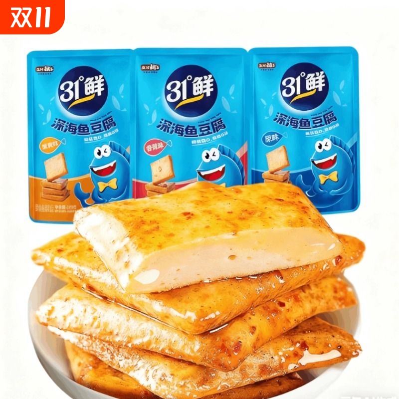 鱼豆腐小零食香辣麻辣豆干 干31度豆干 干小包装吃休闲 食品