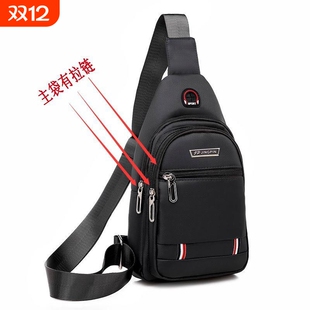胸包男士 斜挎包单肩防水牛津布运动休闲小跨包背包男包包随身便携