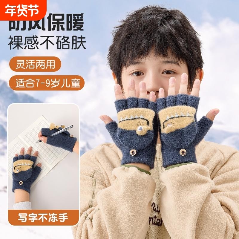 秋冬季保暖防寒半指翻盖男宝宝水貂绒小学生写字儿童手套五指手指