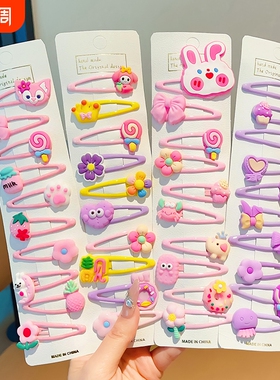 儿童发夹小女孩碎发bb夹不伤发卡通发卡宝宝刘海侧边夹头饰库洛米