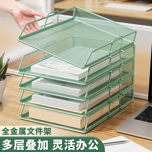 办公桌文件收纳盒桌面收纳置物架办公用品书架书立架多层金属文件框文件架文件夹档案架资料整理架分类书本