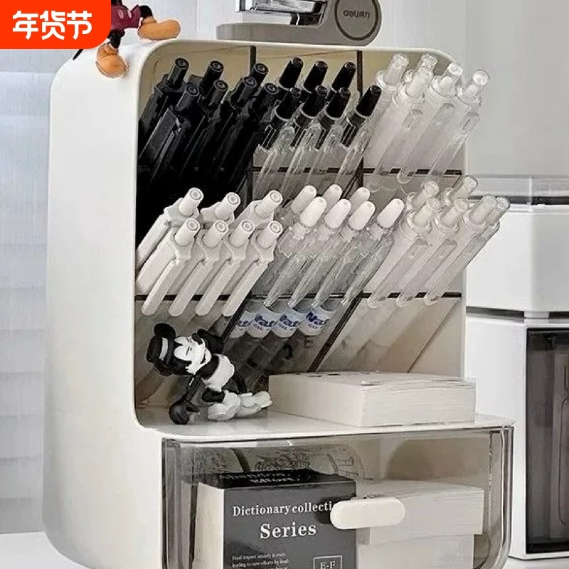 斜插式笔筒桌面收纳盒办公室文具学生杂物书桌置物铅笔宿舍整理架,收纳整理,其他收纳盒,淘宝优惠券,粉丝福利购,淘宝优惠卷