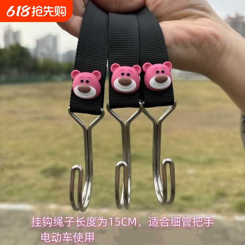 电动车不锈钢卡通挂钩前置通用电瓶车摩托车婴儿车头盔挂物神器