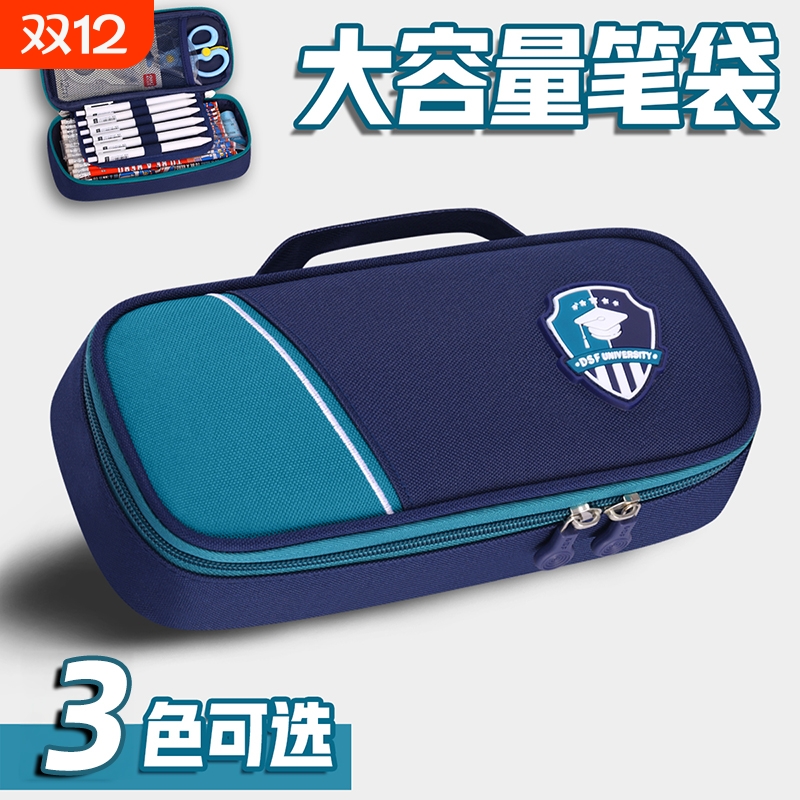 超火笔袋多层大容量学霸初中文具盒男孩款铅笔盒小学生文具袋2025新款简约儿童笔盒学生用男生收纳便携双层