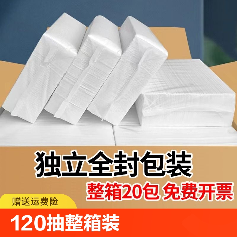 优先呛！！11点整 成立！-0.2-0.4亓 挂抽纸一提1000张-唫币兌1.6 社群免单
