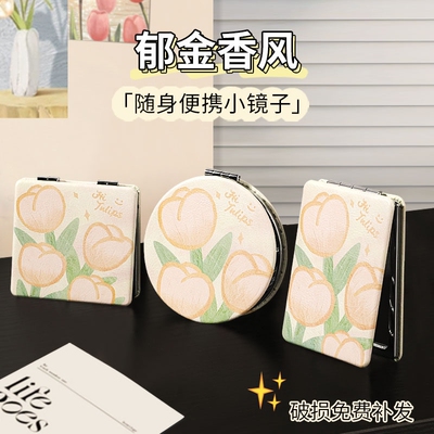 小镜子女士随身双面圆形折叠包包携带补妆翻盖便携式化妆镜放大