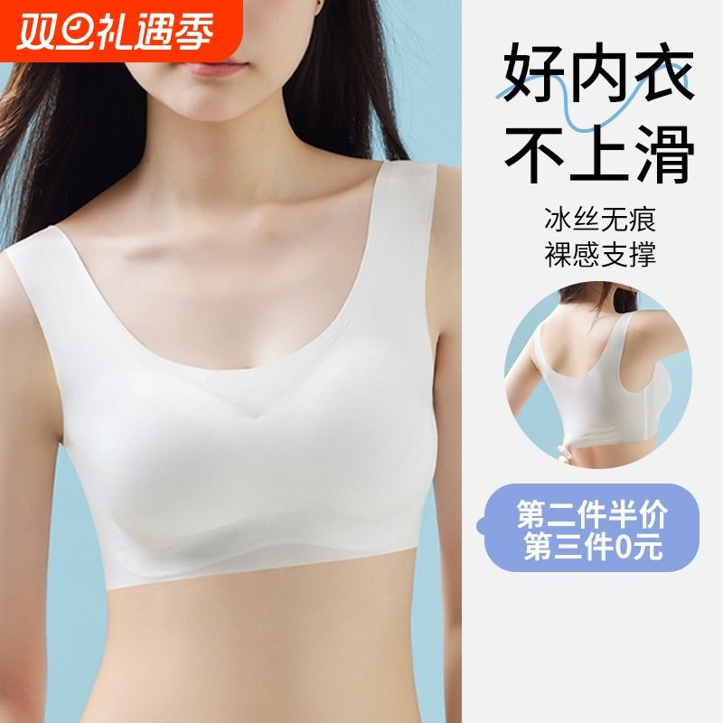 一次性内衣文胸女款聚拢胸罩旅游旅行内裤女士套装夏无痕冰丝固定