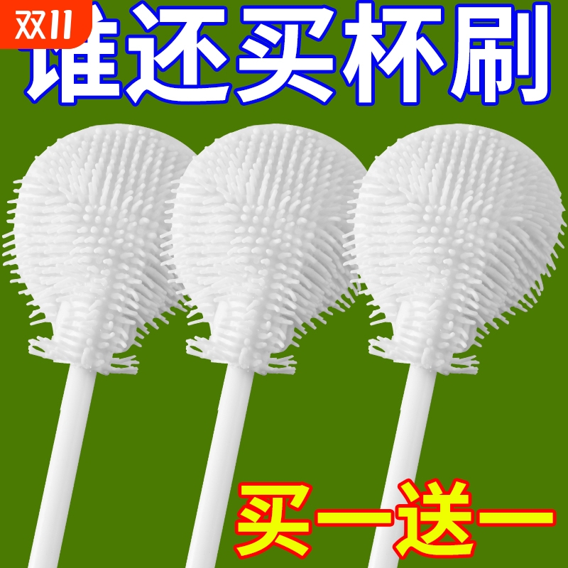 长柄洗杯刷清洁小刷子水杯破壁机